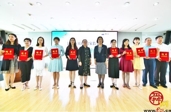 孩子做“小先生”家长做“大学员” 天桥e家家长学校成立！