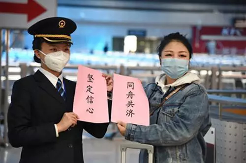 护送你的返程，他们准备好了