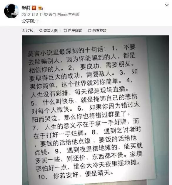 鲁迅已“在线打假”！网友：李白、杜甫、莫言……也要