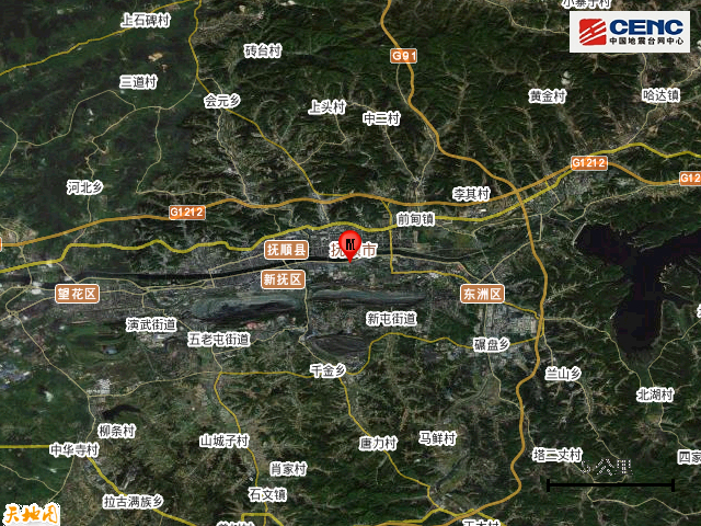 辽宁抚顺市新抚区（矿震）发生3.0级地震 网友：床在晃 震感强烈