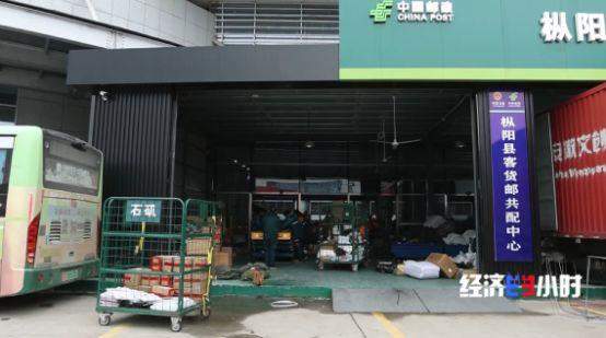 多地打通快递“最后一公里” 足不出村实现“快递自由”
