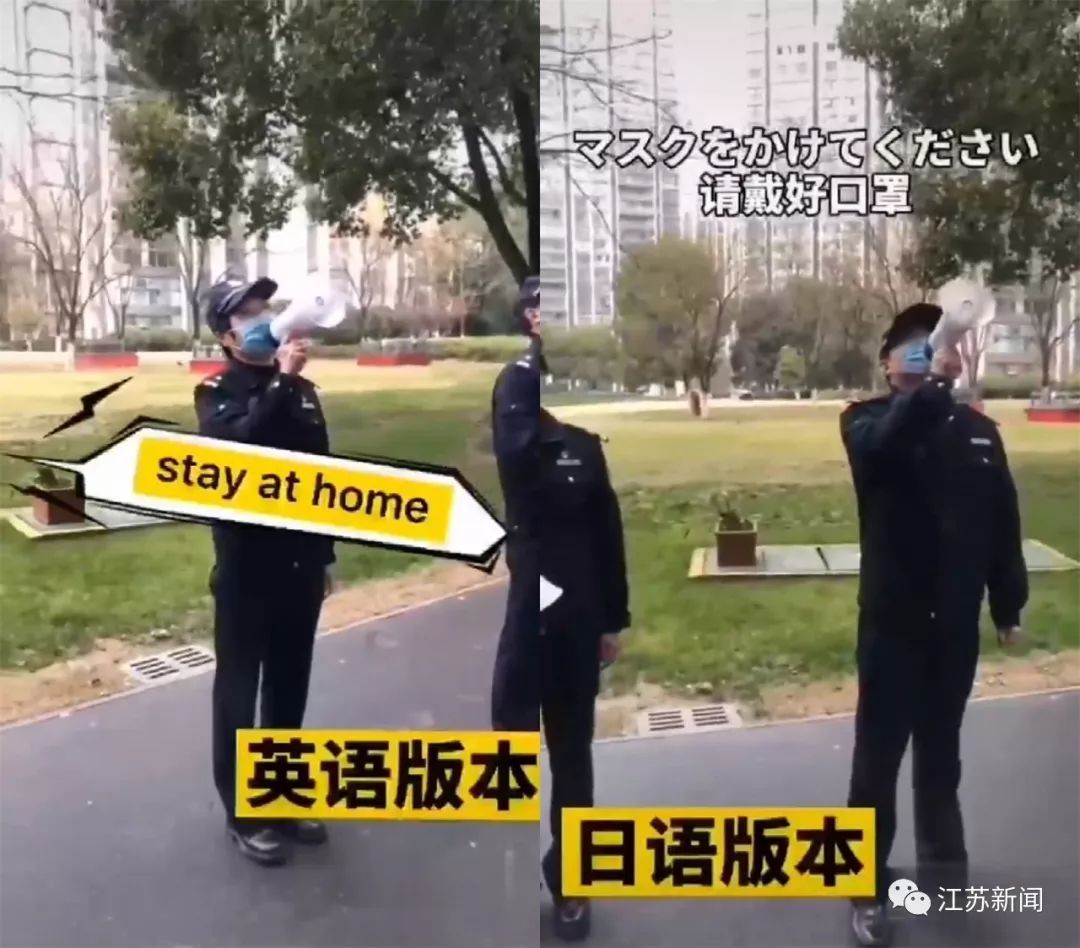 “少出门，no party！”民警用多种语言喊话，太魔性！