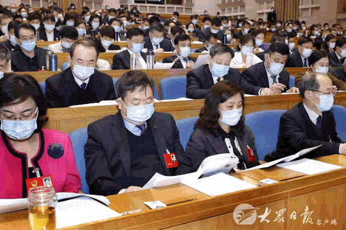 山东省十三届人大五次会议举行第二次全体会议