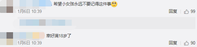 一家人在饭店跨年，结果3岁女童遭18岁服务员猥亵，警方：刑拘