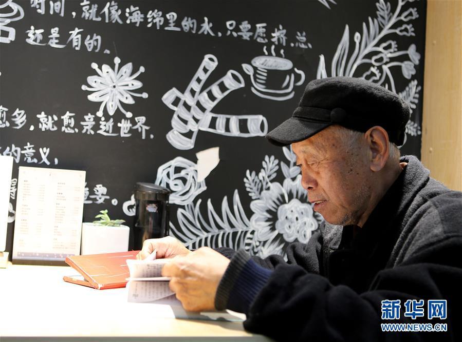 超大城市社会治理体系和治理能力现代化的“成都探索”