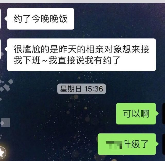 86年姑娘相亲，面都没见就被拒绝！男方：年龄大，担心生育问题