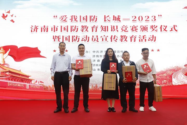 “爱我国防长城—2023”国防教育知识竞赛颁奖仪式暨国防动员宣传教育活动在市中区万达广场举行