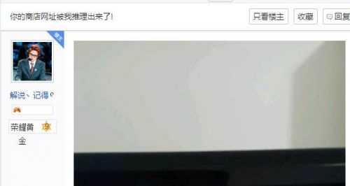 《LOL》你的商店活动地址!你的商店对你打烊了吗