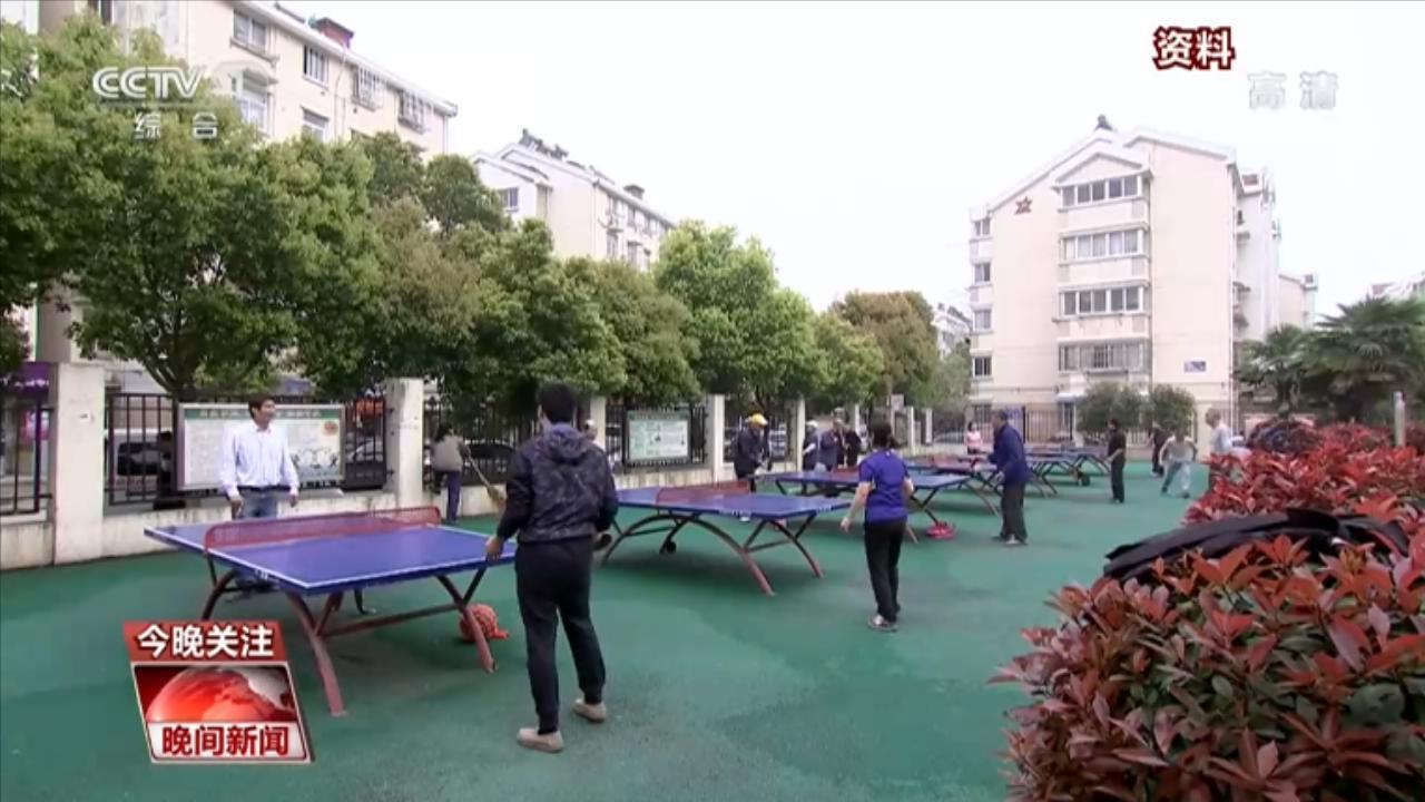 国家卫健委：发布工作方案 加强推进抑郁症防治