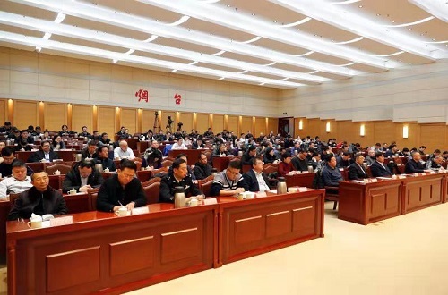 烟台市部署打击治理电信网络新型违法犯罪工作