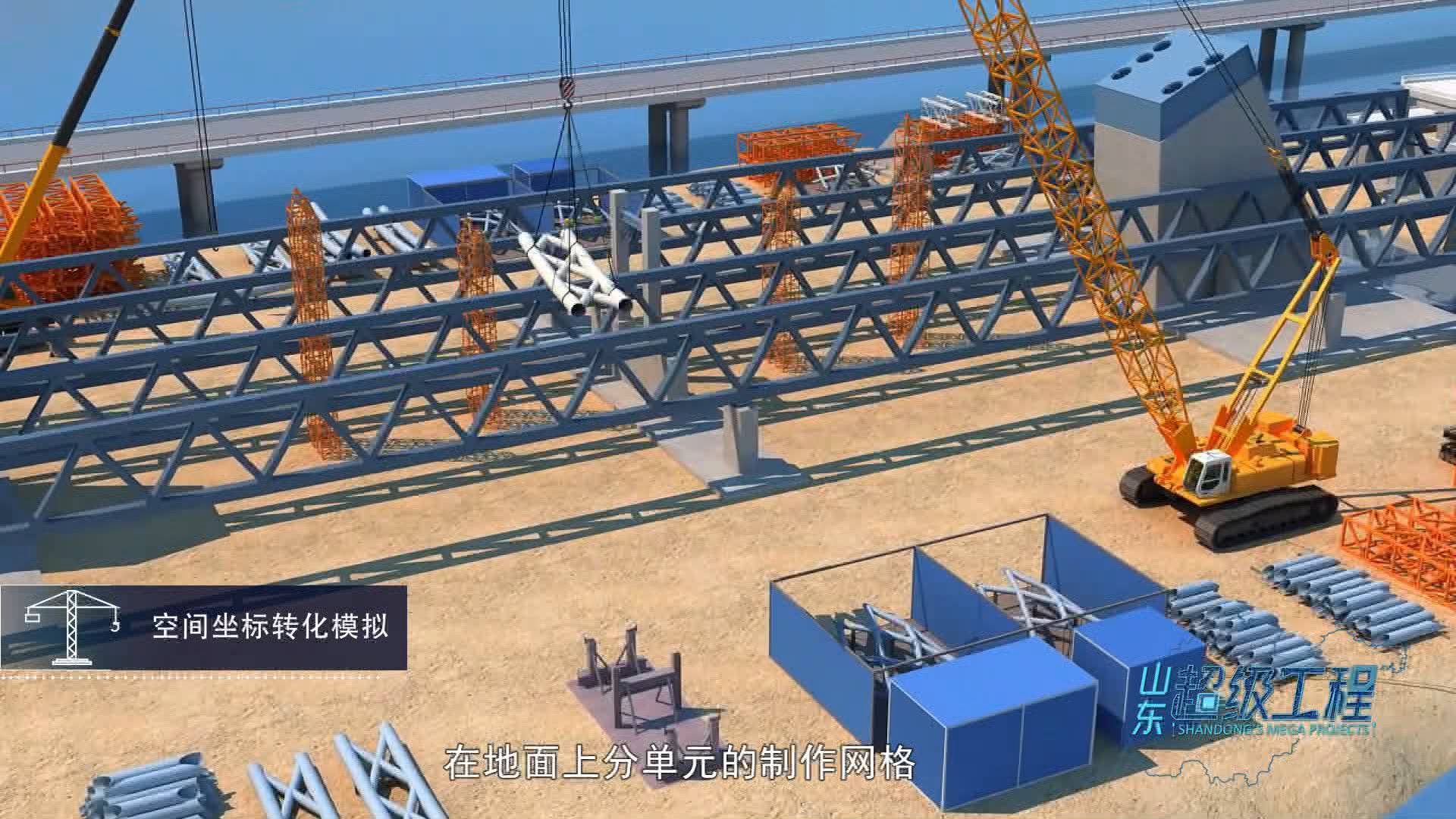 这就是山东｜入海口建起世界最大的无轴式摩天轮“渤海之眼”