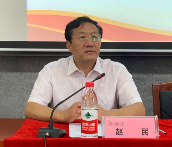 济南市新闻宣传和舆论引导工作专题培训班开班