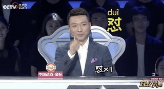 新年第一天，朱广权就出来“辟谣”：我们关系好着呢