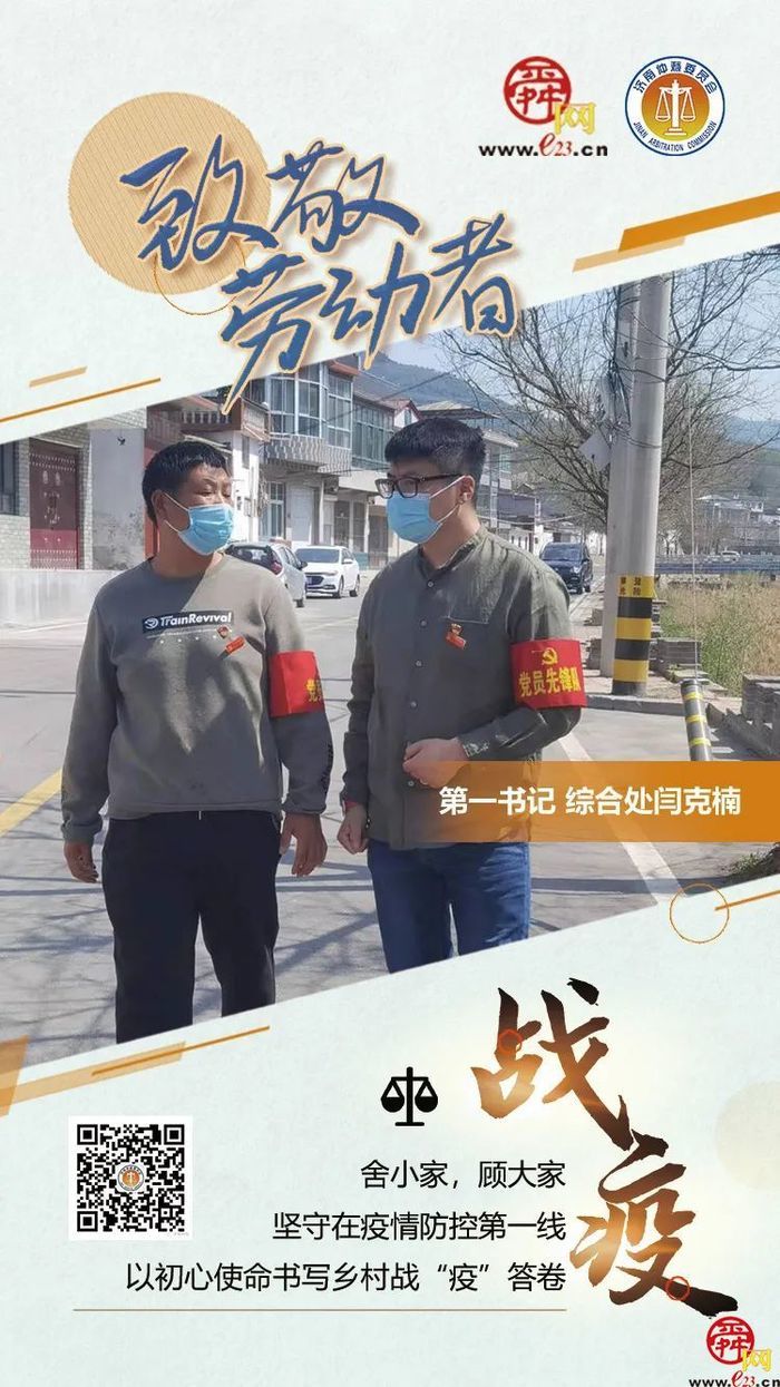 @济仲人，你们奋斗的样子真的很美