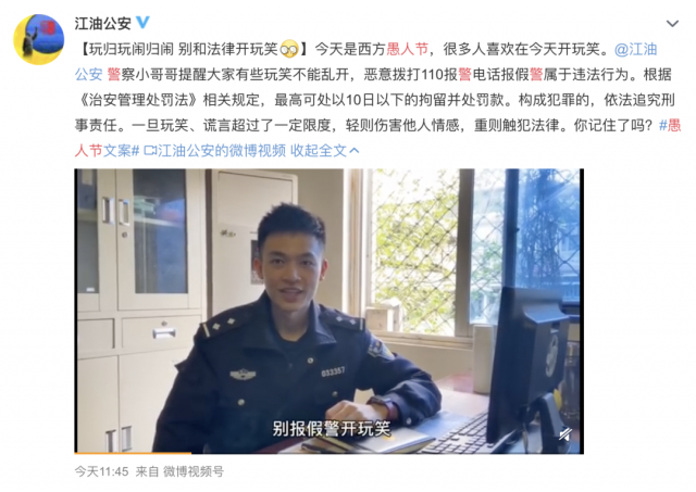 这个“玩笑”，代价有点大！愚人节写敲诈信？一男子被判刑！