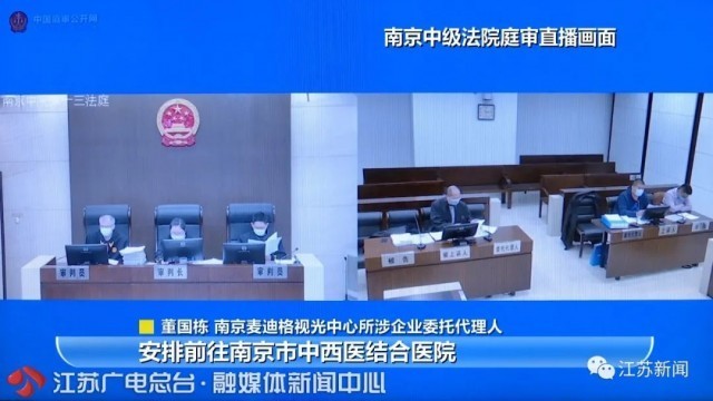 2万多元配的角膜塑形镜，戴了两年视网膜脱落！判了！