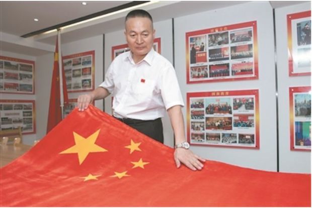 我们的五星红旗 