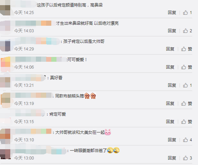 姜潮麦迪娜一家三口同框 宝宝侧颜尽曝光后网友都酸了……