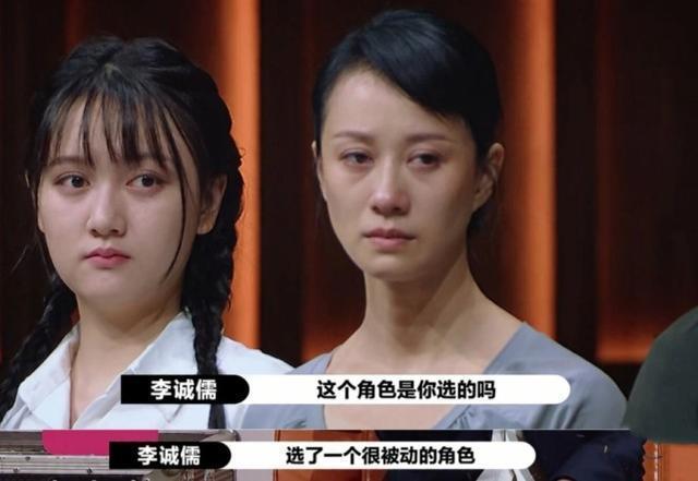 李诚儒|李诚儒斥责《演员请就位》年轻演员私下送礼：小小年纪哪学的这套