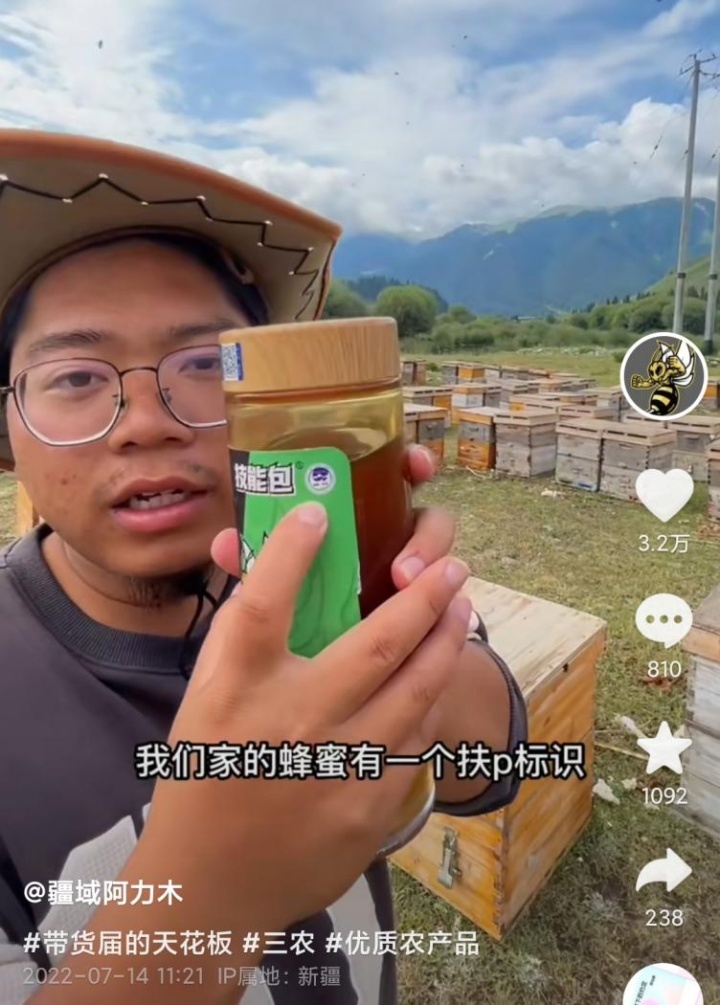 这背景假吗？因为一句话，小伙把这里推广到了全国