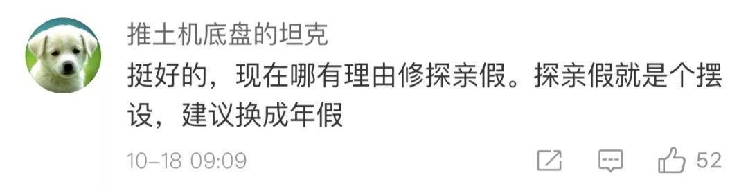 专家建议取消