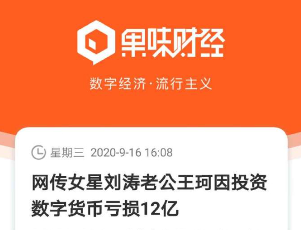 过度解读！刘涛父亲去世，深夜伤感发文引网友热议