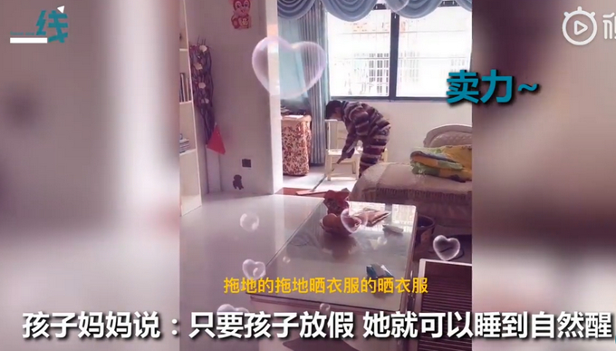 儿子放假每天早早起床做家务，吐槽赖床妈妈：好像放假的是我妈