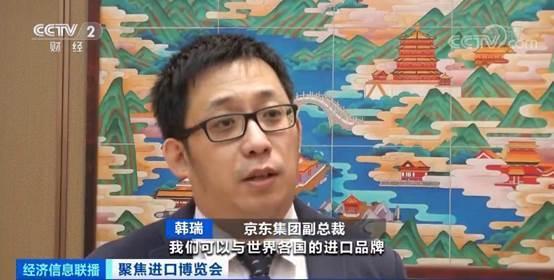 电商巨头打卡进博会！四大电商进博下大单，采购合作将达万亿元！