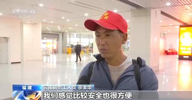 温暖！多地包车包机包列 助力务工人员节后返程