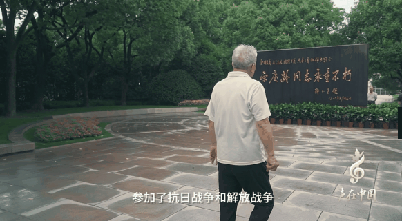 请铭记！今天家与国，是他们用血肉筑起基石！