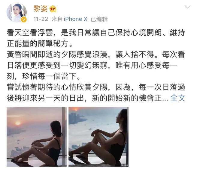 太美啦，我的女神！49岁黎姿公开素颜 意外曝光3亿元豪宅奢华浴室