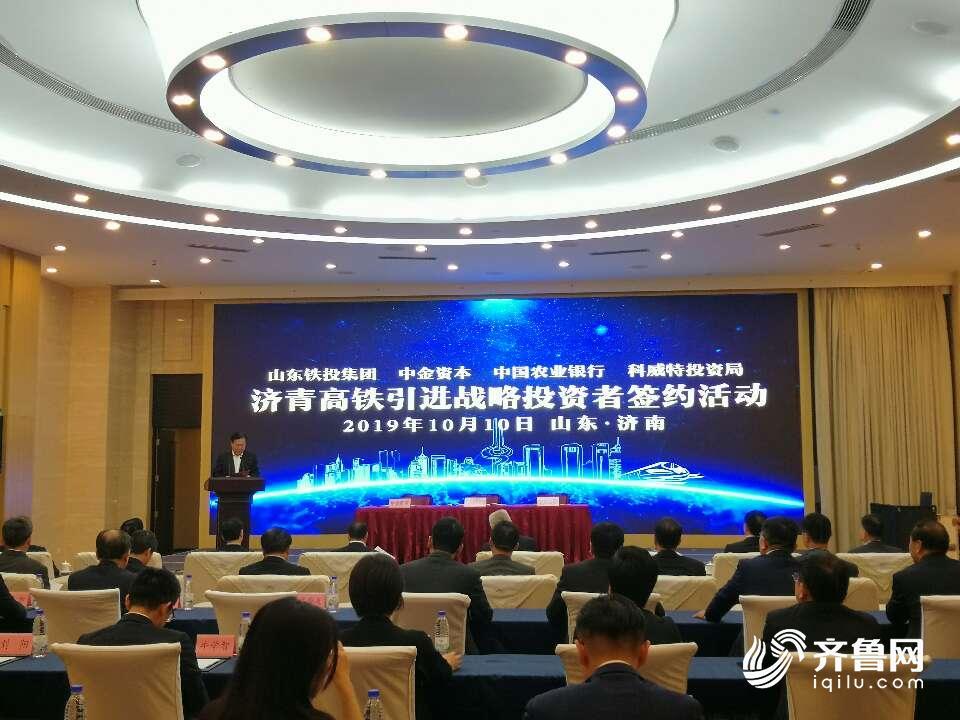 首单13.86亿！济青高铁开创引入外资先例，成中国高铁第一单