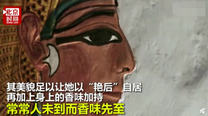 古代世界最珍贵的香水！科学家复原古埃及香水配方，埃及艳后可能都用它！