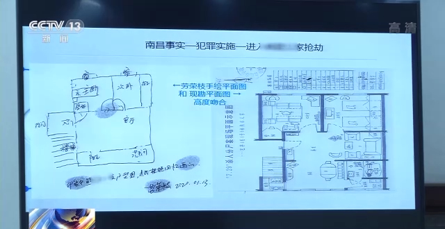 劳荣枝案今日二审开庭，一文回顾案件始末