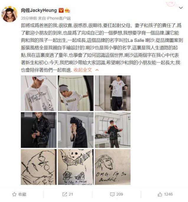 向佐回应未陪郭碧婷待产是怎么回事?什么情况?终于真相了,原来是这样!