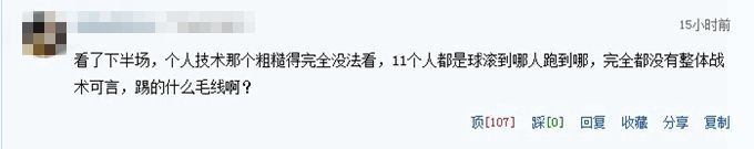 中国国奥3-0马里：获珠海邀请赛亚军 球迷：想看国足赢这三支球队