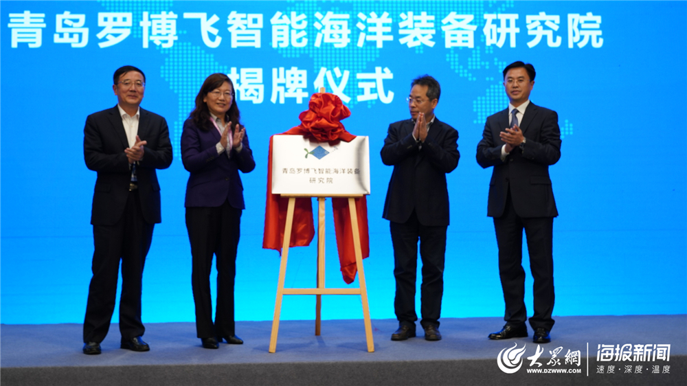 现代海洋产业路演成果颇丰 专家智库、标准委等揭牌成立