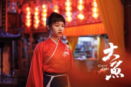 电影《大鱼》定档3.29 实力主创呈现艺术美感