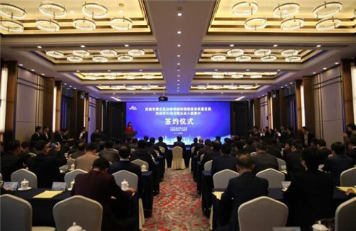 章丘集中签约25个项目投资总额330亿元！