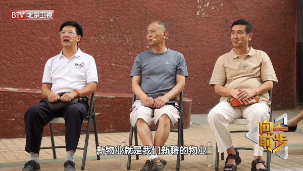 “主人”与“管家”七年矛盾难调和 “管家”五大理由不想走