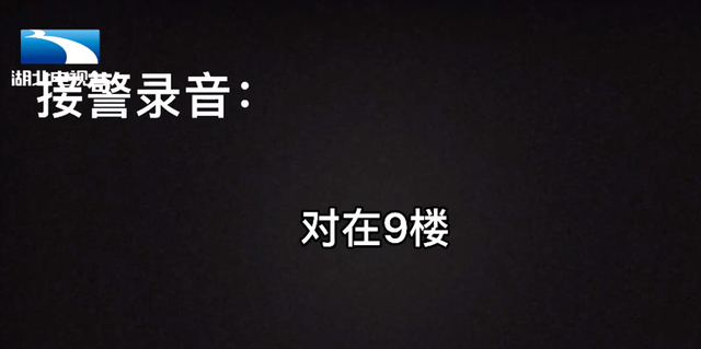 5岁女童被困电梯教科书式报警 爷爷反应亮了