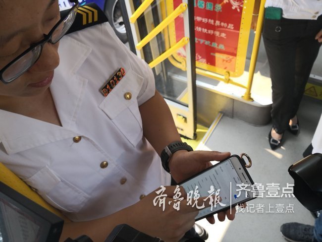 山东省内首条5G公交线在青启用，可用5G手机体验