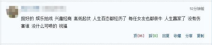 李亚鹏承认恋情 他在博文的最后写了这样一句话