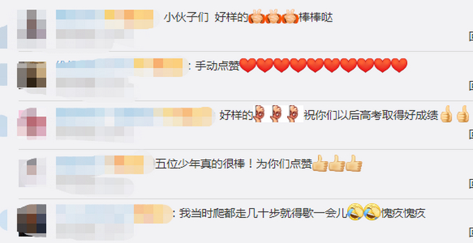少年强则中国强！5名高中生将头晕男孩抬上泰山，20分钟1000级台阶