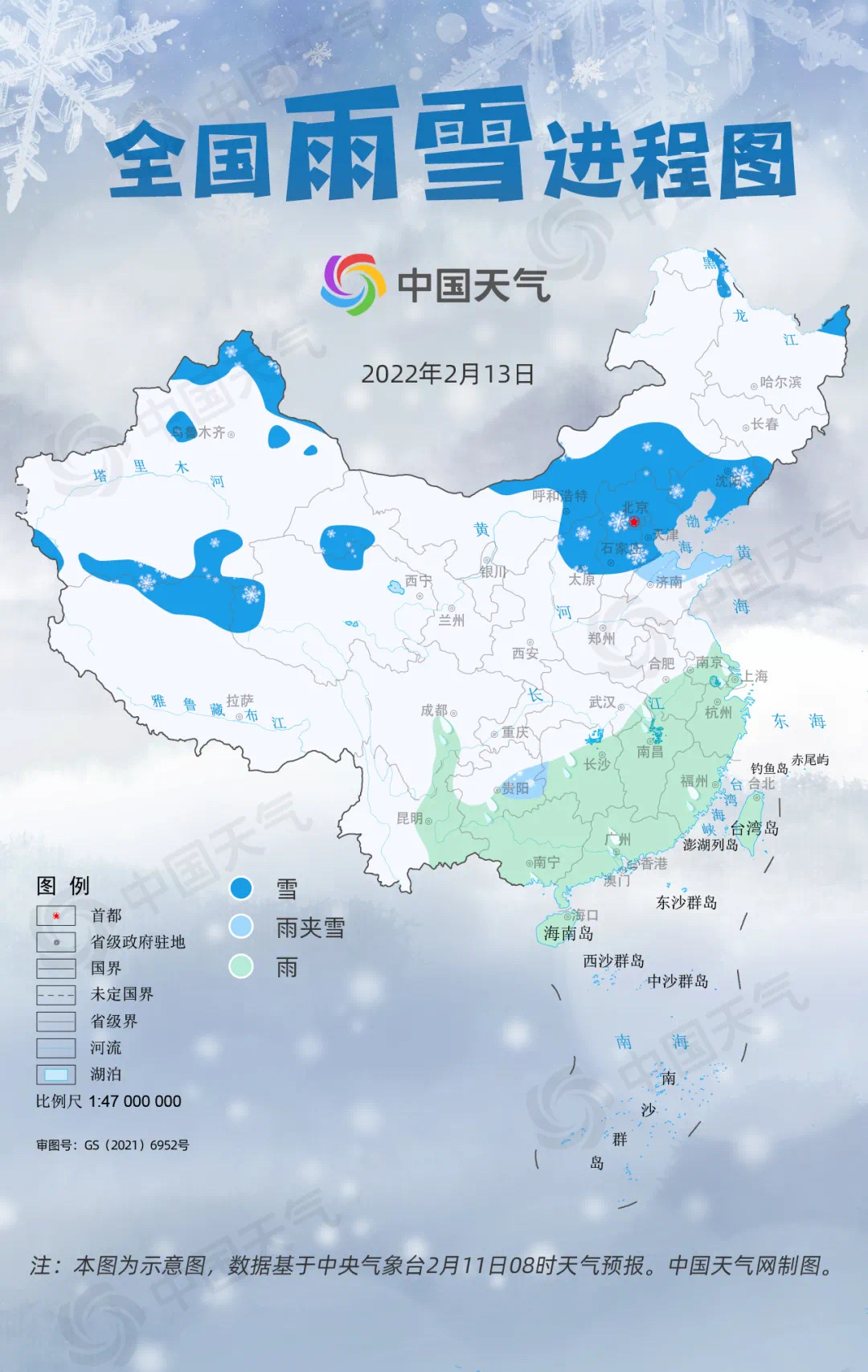 雨雪+降温！济南周末冷空气来袭 来看最新降雪进程预测