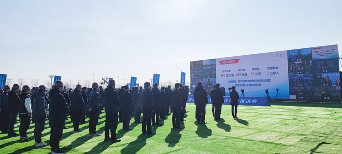 山东1000余个项目集中开工总投资11374.9亿元