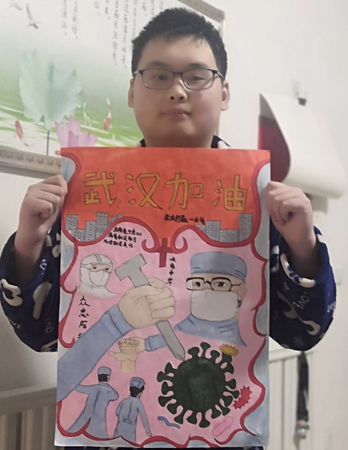 疫情防控成课程 济南旅游学校“空中课堂”花样多