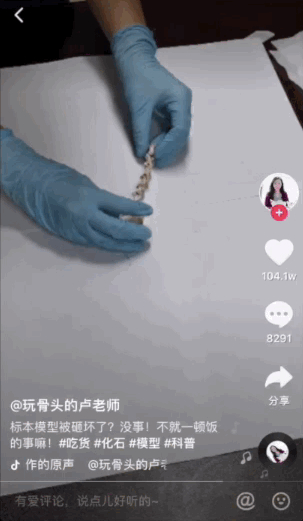 工匠精神！物理老师演示纸杯留声机走红，网友：别人家的老师