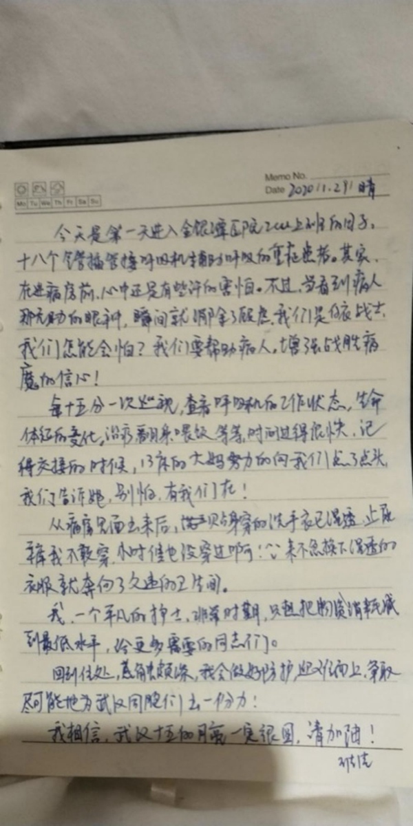 全民阻击丨心疼！没想到前方的你是这样的