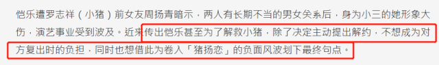 电视台方回应罗志祥回归|【围观吃瓜】电视台方回应罗志祥回归说了什么 能否回归《娱百》？